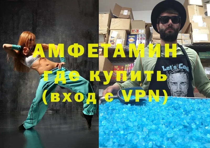 Amphetamine VHQ  blacksprut как войти  Нальчик 